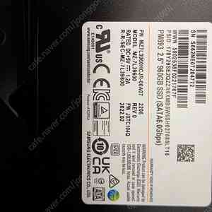 PM893 Series 960GB(약 1TB) SAMSUNG 서버용 SSD 대량 판매