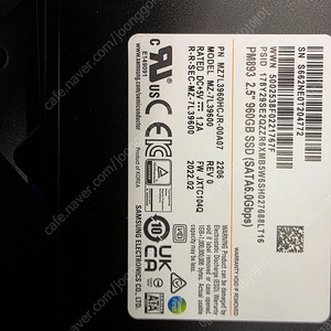 PM893 Series 960GB(약 1TB) SAMSUNG 서버용 SSD 대량 판매