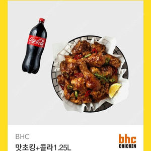 Bhc (후라이드반양념반)(뿌링클)(맛초킹)+콜라1.25 (3종류)