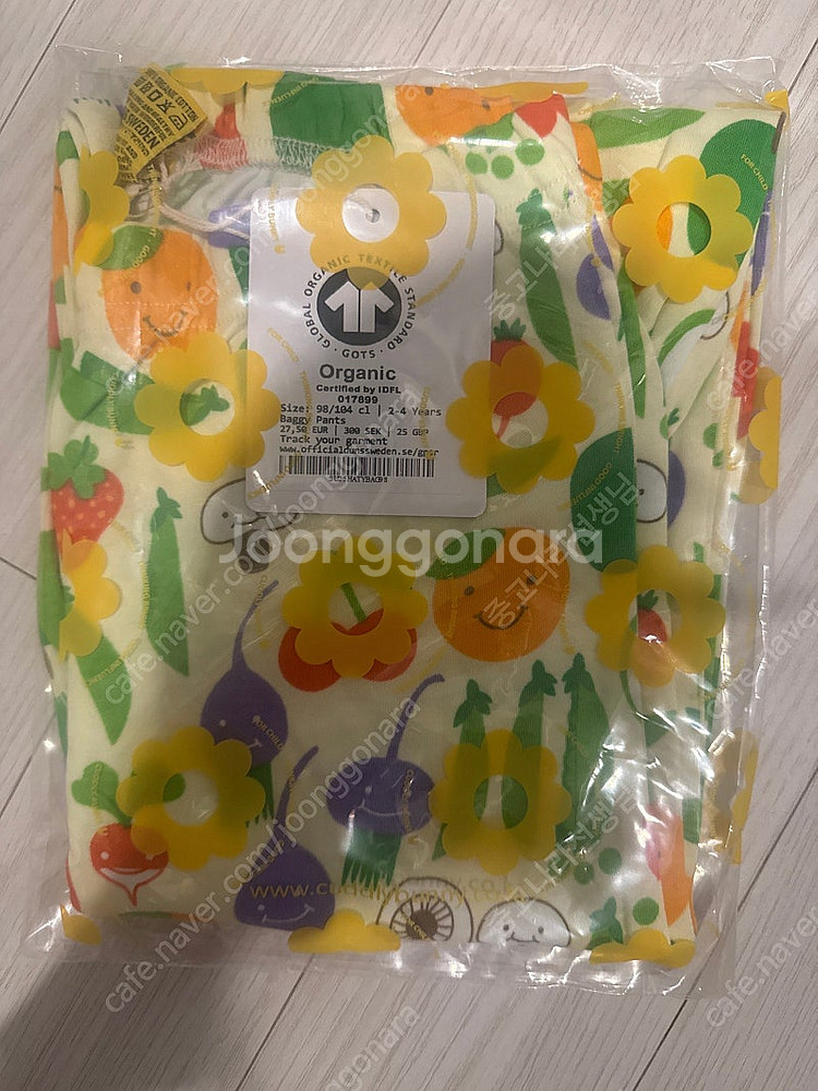 던스 야채 배기 98104--0