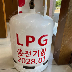 LPG가스통10kg 충전된 새것 판매합니다.