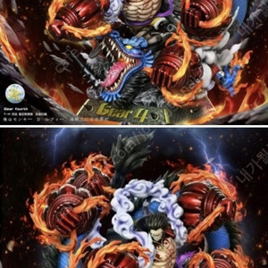 TH 루피 vs 카이도우 원피스 레진