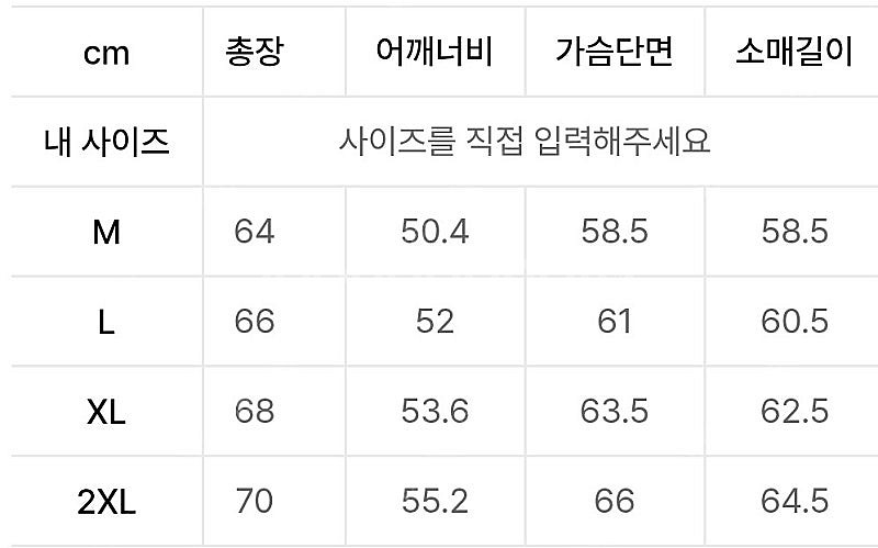 무신사 스탠다드 린넨라이크 미니멀 블루종 XL--3