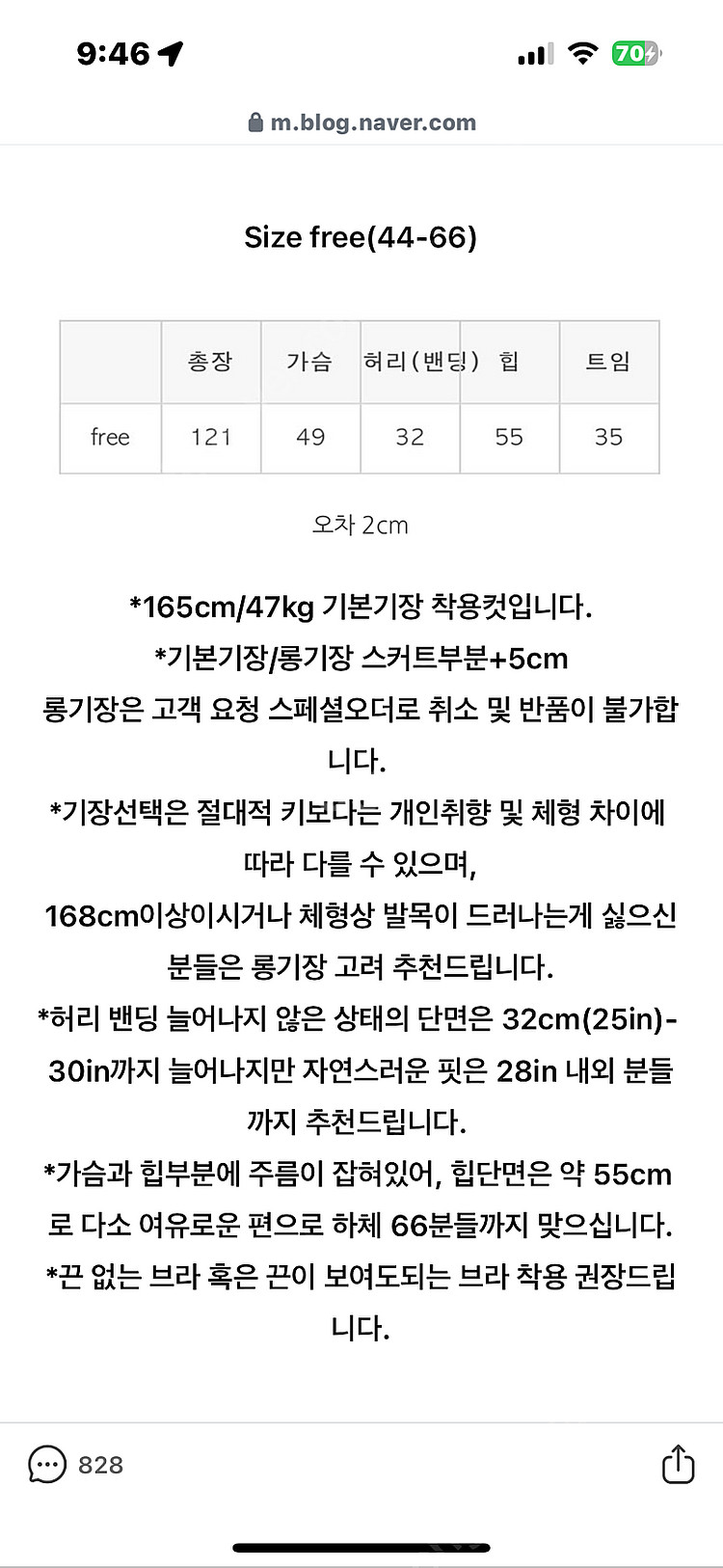 비그레이 홀터넥 원피스--3