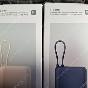 미개봉 샤오미 Xiaomi 33W 보조배터리 20000mAh 택포 28000팝니다