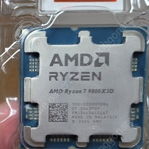 [울산] AMD 라이젠7 9800X3D 팝니다.