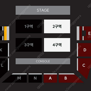 세카이노오와리 지정석 양도 2층 A구역 1장 +5 배송 안전거래 O