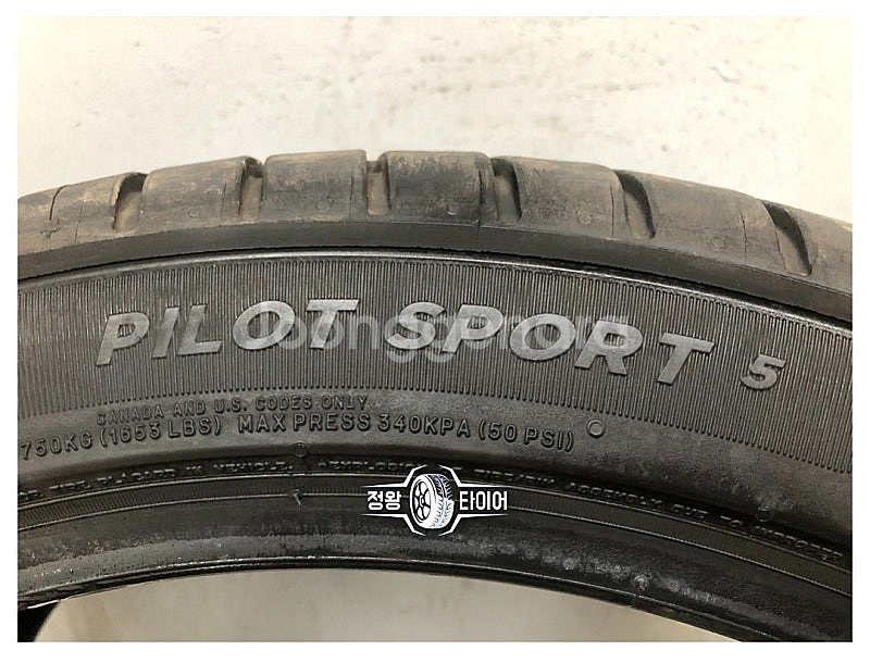 중고타이어 미쉐린 파일럿스포츠5 245/40R19 쏘나...--5