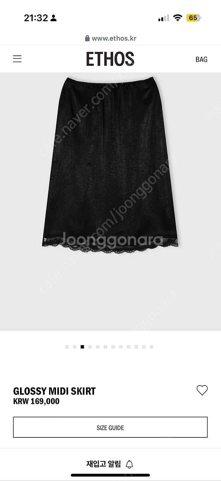 ETHOS GLOSSY MIDI SKIRT 블랙--0