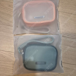스타벅스 메쉬 파우치 키링 md 파우치