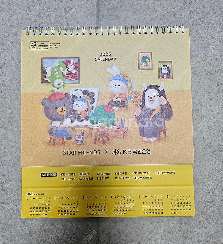 [새상품] 2025 국민은행 탁상달력--0