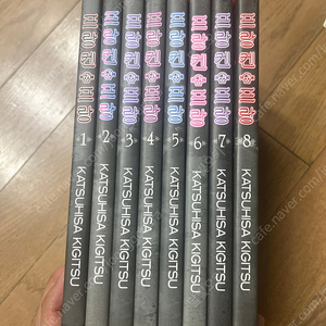 프랑켄프랑 만화책 1-8 전권 완결 판매