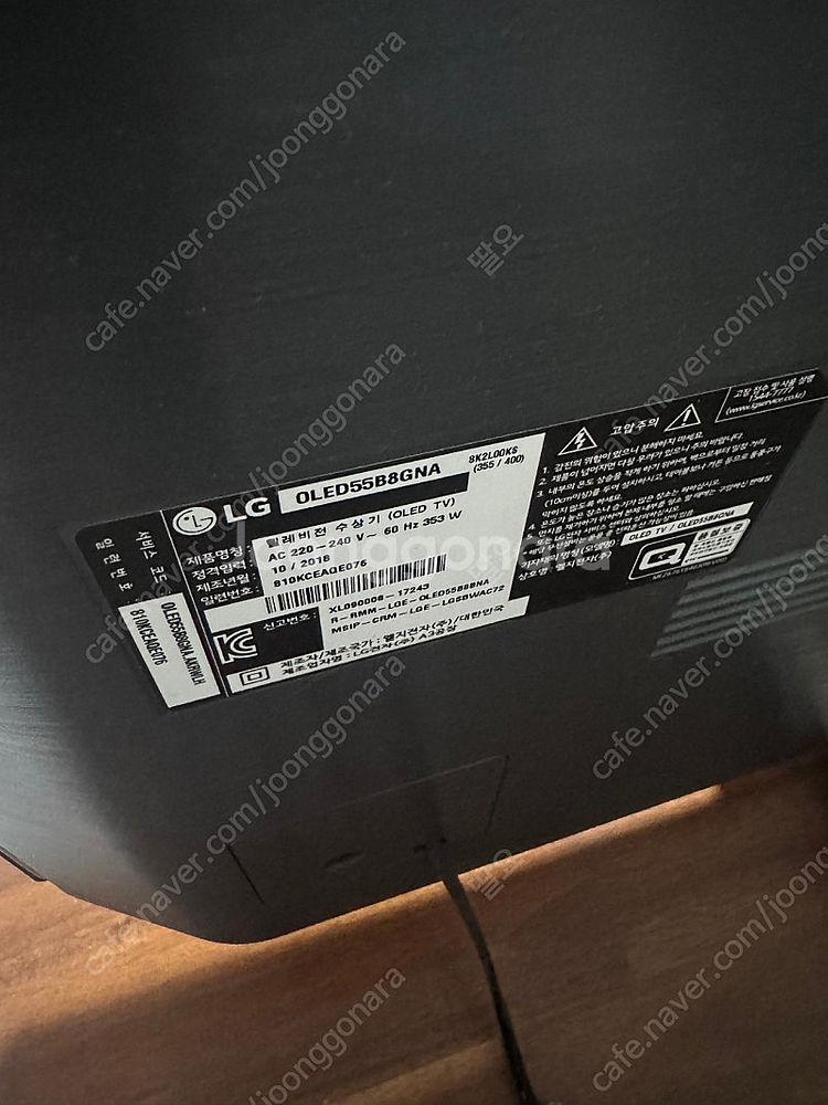 LG OLED 55인치 TV--1