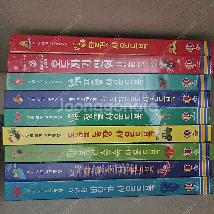 미개봉 새책. 권당12000 / 어스본 사운드북 9종--0
