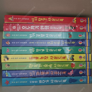 미개봉 새책. 권당12000 / 어스본 사운드북 9종