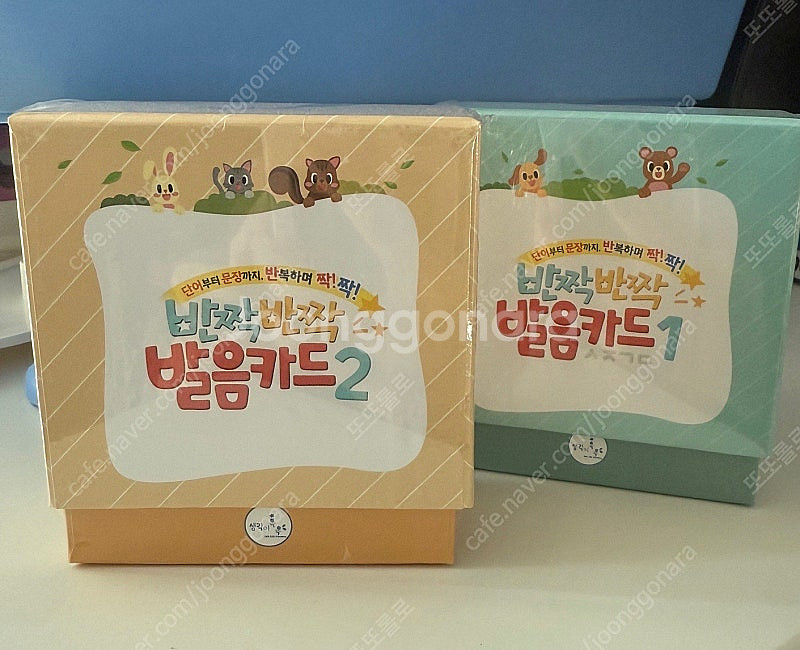 반짝반짝 발음카드 12--0