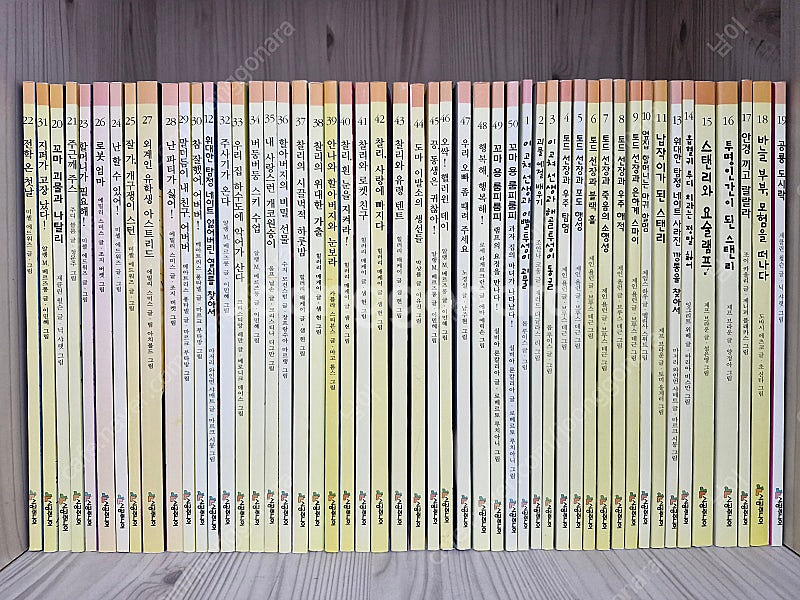 시공주니어50권--0