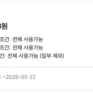 Ldf pay 71만원 -> 66만원 판매합니다