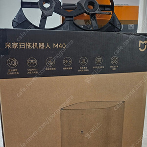 샤오미 미지아 로봇청소기 M40 D110cn 새상품 판매