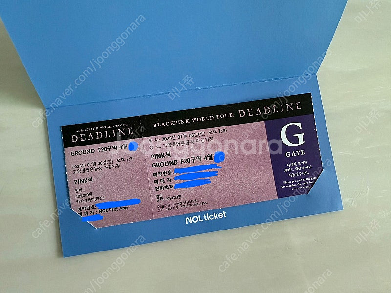 블랙핑크 콘서트 7/6 pink석 단석 티켓+응원봉--1