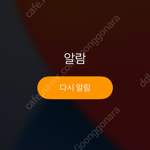 프리퀀시 일반 1400에 13개까지 삽니다