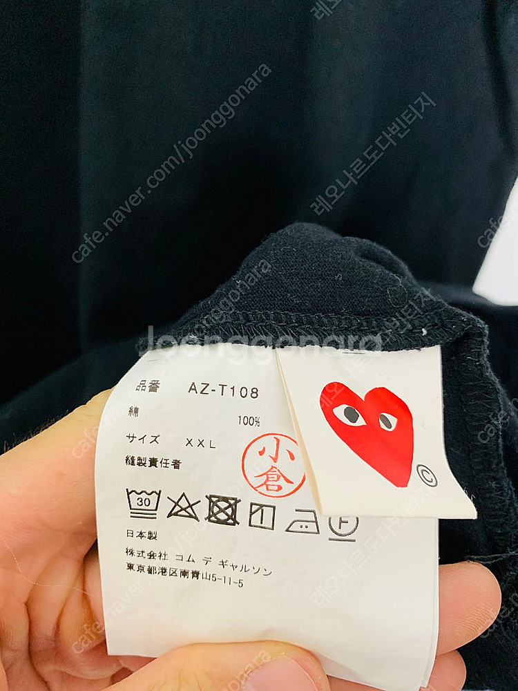 꼼데가르송 꼼데 꼼데반팔 꼼데가르송반팔--2