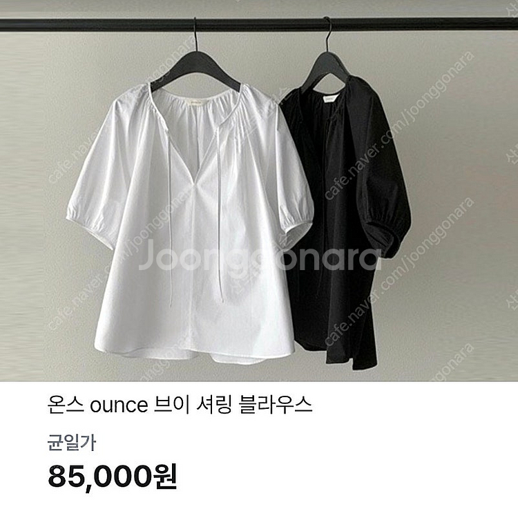 온스 블라우스,루루서울 페인팅원피스,헤이그 매치스슬리브...--2