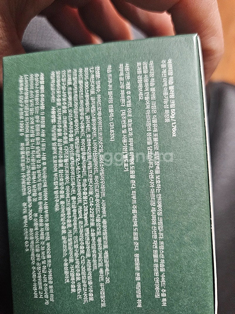 아렌시아 아르티장 히솝 블러링 크림 50g--2