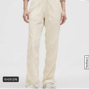 룰루레몬 댄스스튜디오 릴렉스드 팬츠 아시아핏 라이트아이보리
