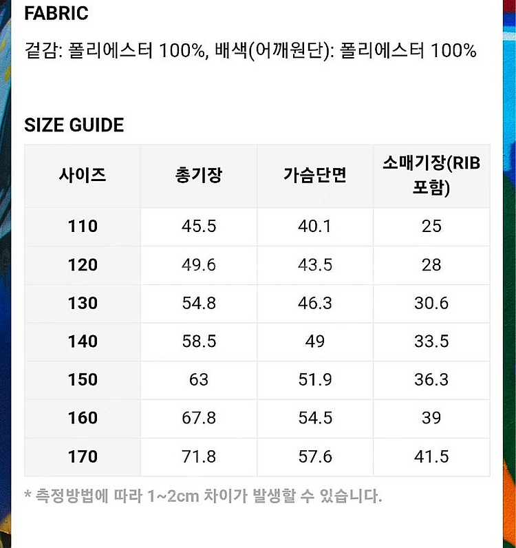 히로 풋볼스포츠져지-블랙-170--8