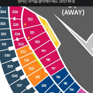 [3루 오렌지석] 메인 응원석 221블럭 2/4연석 6/27 금 기아 VS LG 기아 타이거즈 LG 트윈스 잠실 서울 오렌지 응원석 응원단석 블루 레드 네이비
