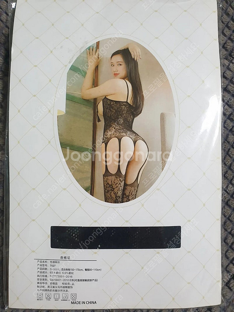 신축성있는 망사 스타킹 흰색 3종과 전신 망사 검정 4...--4