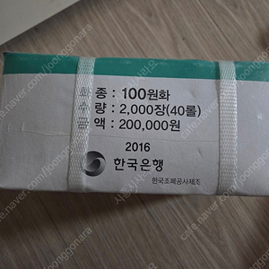 관봉동전 100원 팝니다.