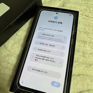 새제품급 S23 FE 5G 화이트색상 256GB 34만원에 팝니다
