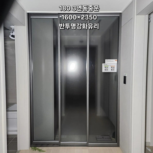 모델하우스전시된 중문판매합니다