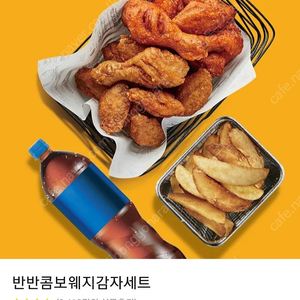 교촌 허니콤보.레드콤보.반반콤보.레허반반순살.오리지날+콜라1.25