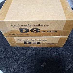 디지몬 SCSA 디쓰리 D3 미개봉 2종
