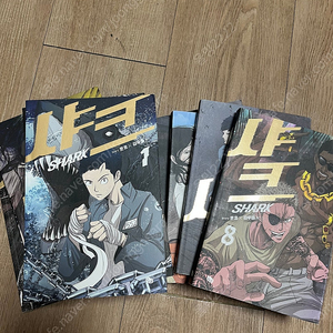 샤크 1-9권 일괄 팔아요