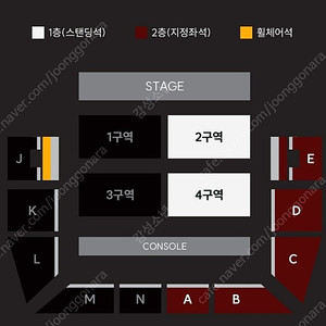 세카이노 오와리 스탠딩 11x 1자리 양도
