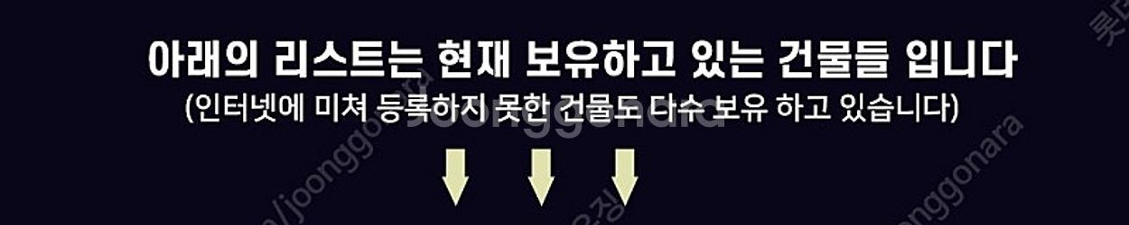 H빔창고 120평 x 4동 [12.1M x 33.8M]...--5