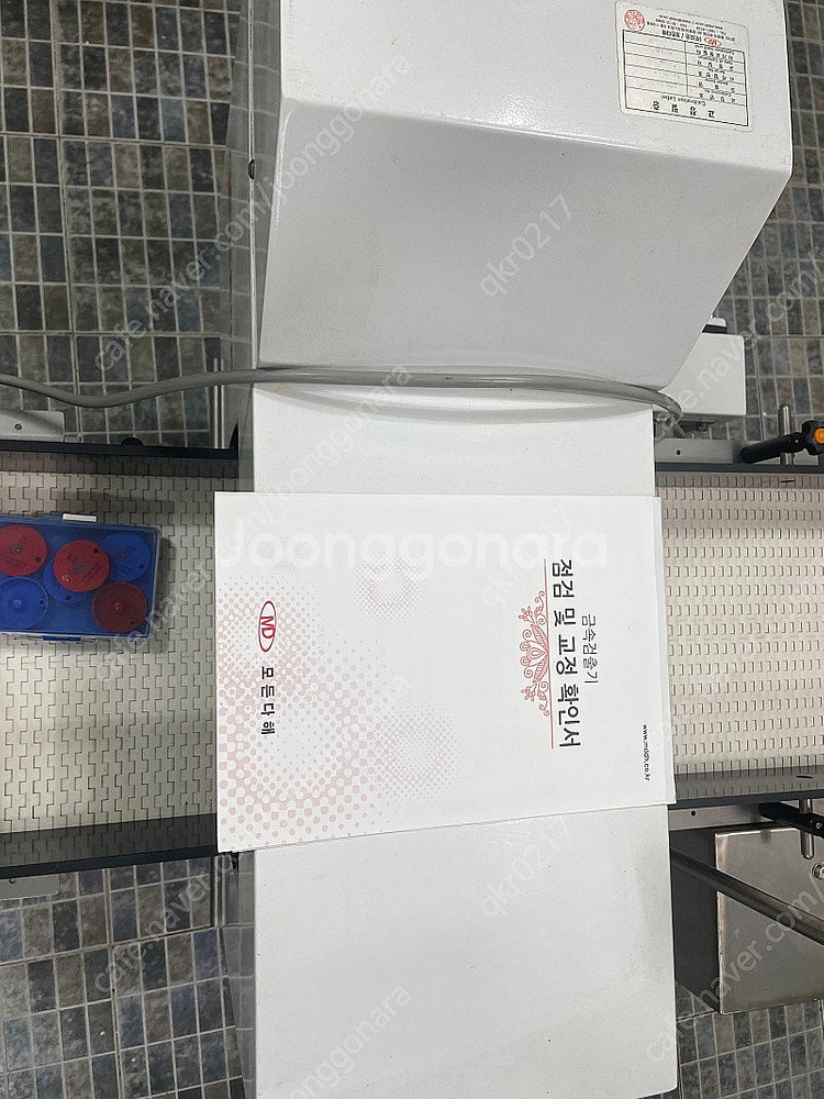 금속검출기 판매합니다--3