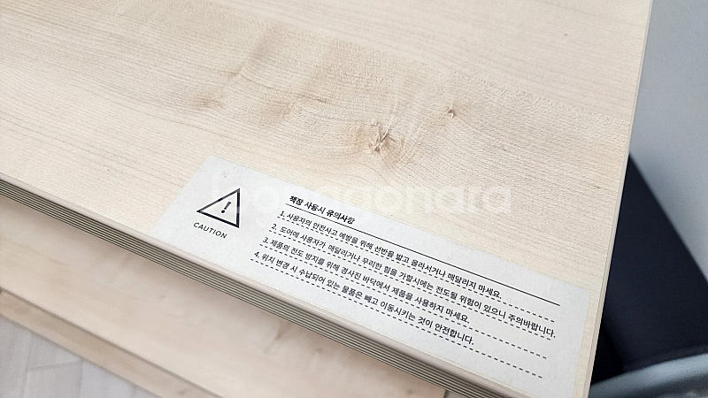 데스커 목제책장 오픈형 800x290x720mm 팝니다--1