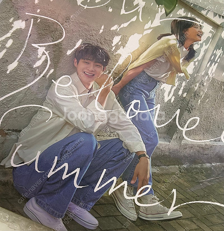 그해우리는 lp 김다미 최우식 김성철 노정의--1