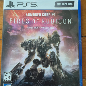 PS5 아머드 코어 VI 루비콘의 화염
