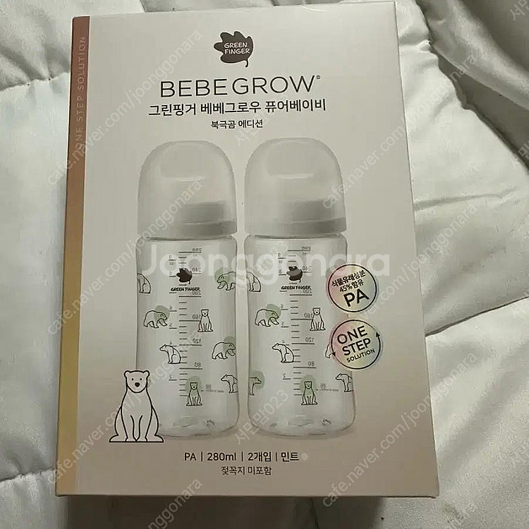 그린핑거 베베그로우 퓨어베이비 PA 북극곰 에디션 노꼭...--0