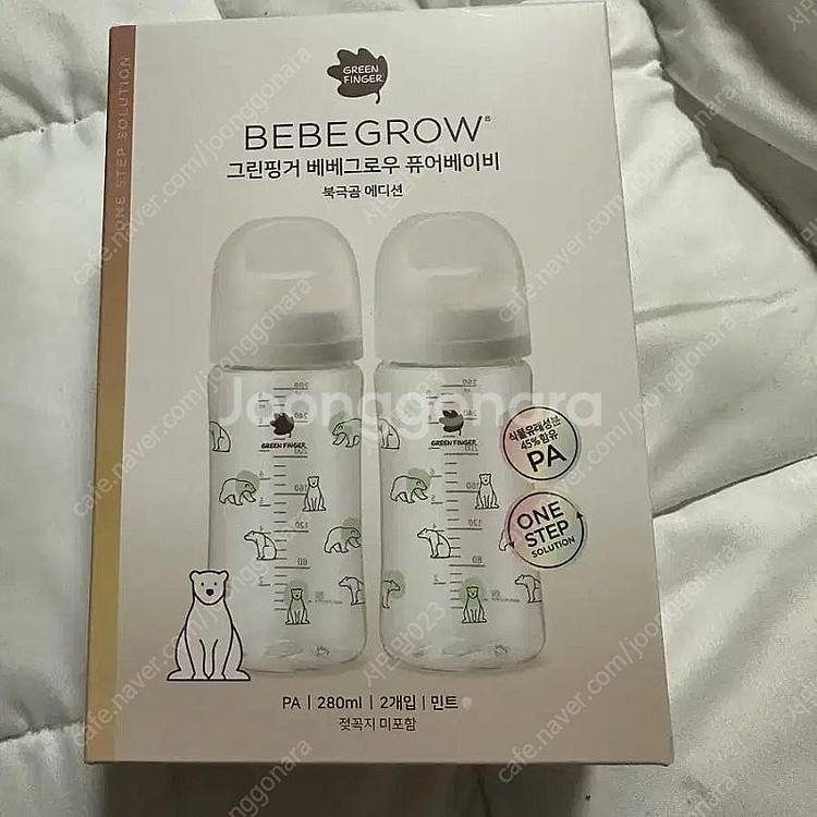 그린핑거 베베그로우 퓨어베이비 PA 북극곰 에디션 노꼭...--1