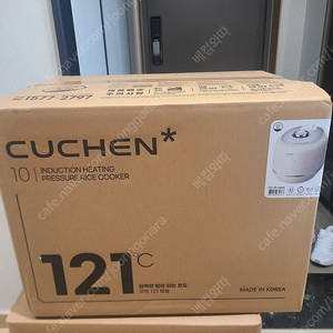 쿠첸 10인용 밥솥 (crt-pip1040kr)팝니다.