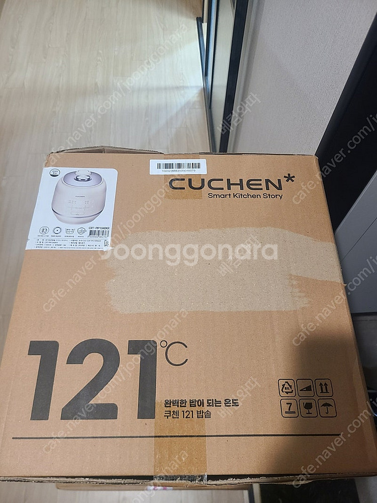 쿠첸 10인용 밥솥 (crt-pip1040kr)팝니다.--1