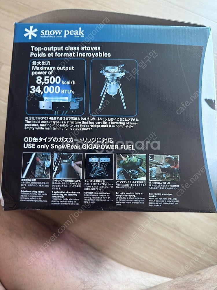 스노피크 강염버너 GS-1000--2