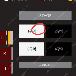 (안전결제 가능) 세카이노오와리 플로어 1구역 3연석 양도